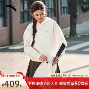 安踏ICONIC系列丨易打理连帽卫衣女落肩袖休闲运动上衣162618721