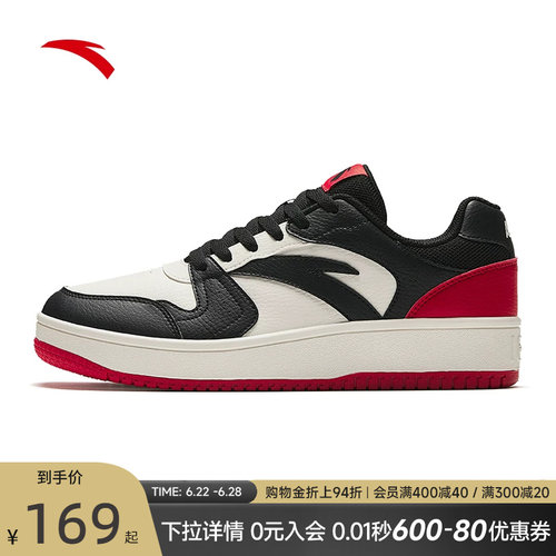 安踏轻便小白鞋休闲板鞋