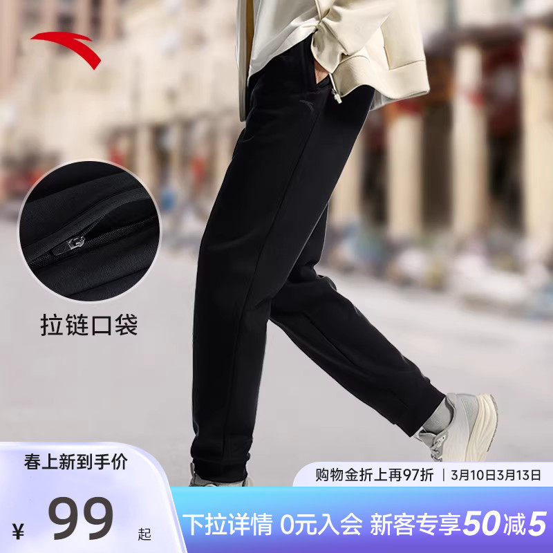 安踏运动裤男裤春夏新款裤子男士休闲跑步长裤官方透气针织卫裤男