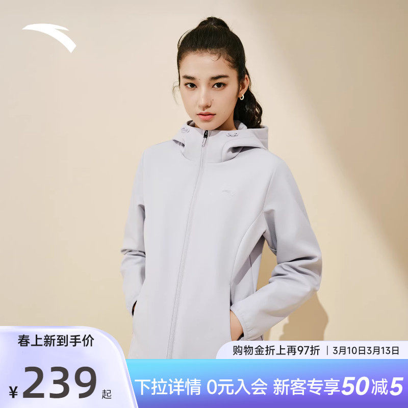 安踏防泼水外套丨开衫连帽风衣女装春夏新款防风内胆梭织运动上衣