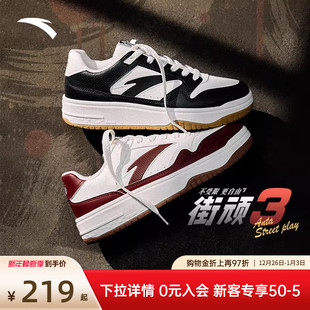 男2025冬季 运动鞋 新款 官方正品 熊猫厚底滑板鞋 安踏街顽3黑白板鞋