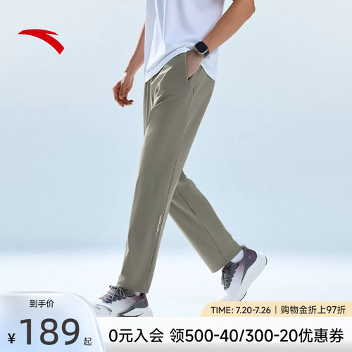 安踏男冰丝休闲直筒长裤