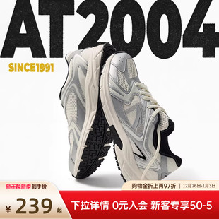 银色革网拼接潮流运动鞋 安踏AT2004复古跑步鞋 新款 2025秋季 男 男鞋