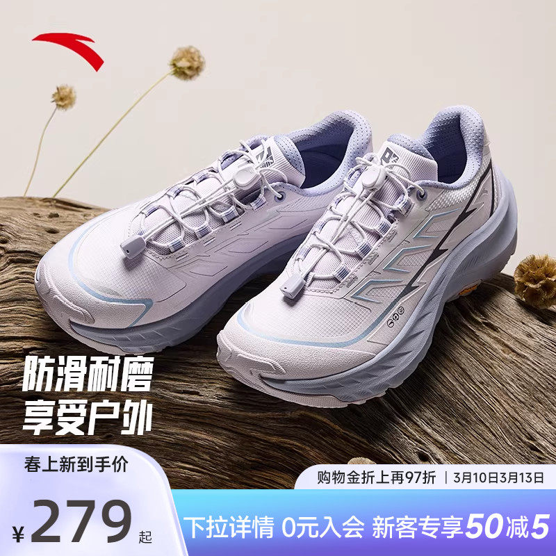 安踏探野SE户外登山徒步鞋女V字大底防滑防泼水跑步鞋耐磨运动鞋