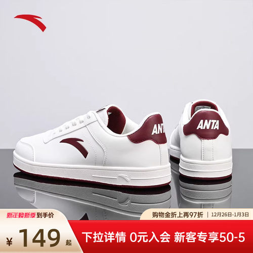 安踏男鞋小白鞋低帮板鞋