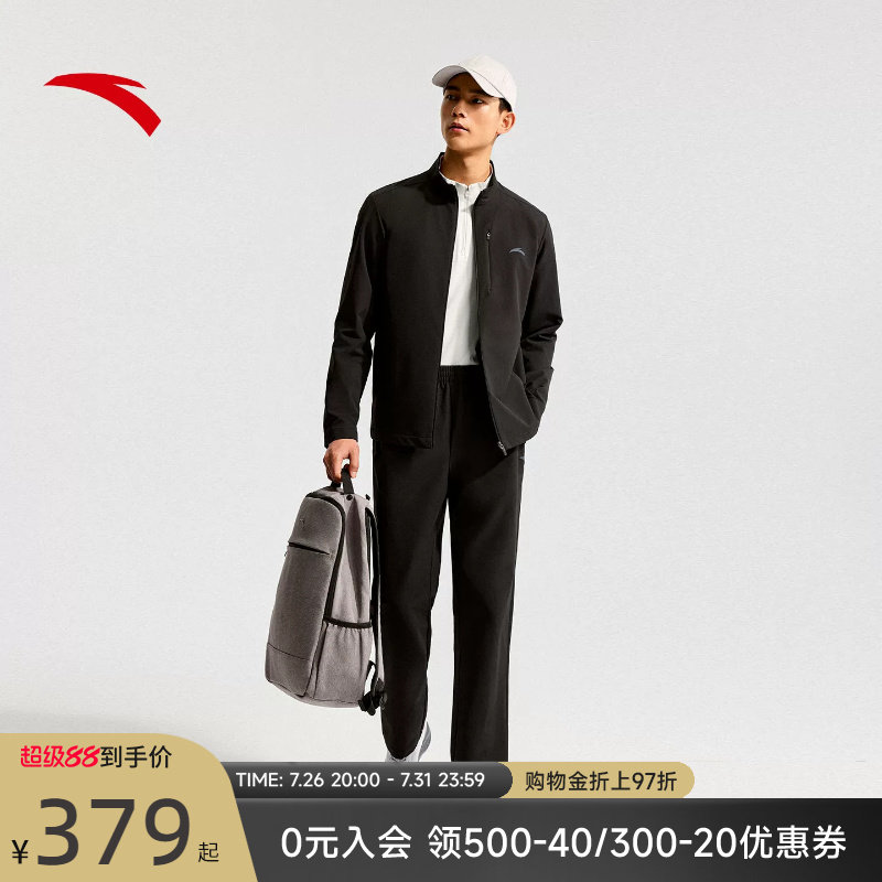 安踏行政通勤套装男装新两件套