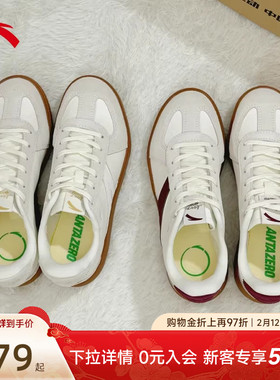 安踏TT鞋丨经典德训鞋男女同款2025秋季新款情侣休闲学院风运动鞋