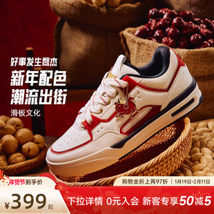 安踏好事发生骜杰厚底增高板鞋冬季新款百搭运动休闲鞋122618043