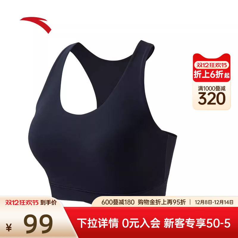 安踏小蛮腰美背运动背心