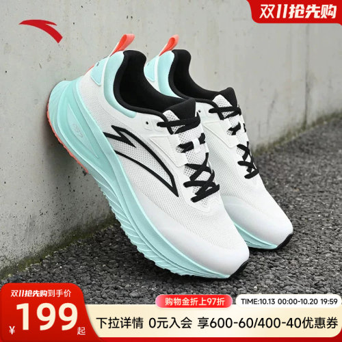 安踏旅途丨PG7舒适缓震跑步鞋