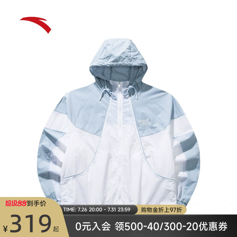 安踏女复古校园冰丝防晒风衣外套