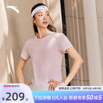 安踏速干大师C100羊毛T跑步短袖