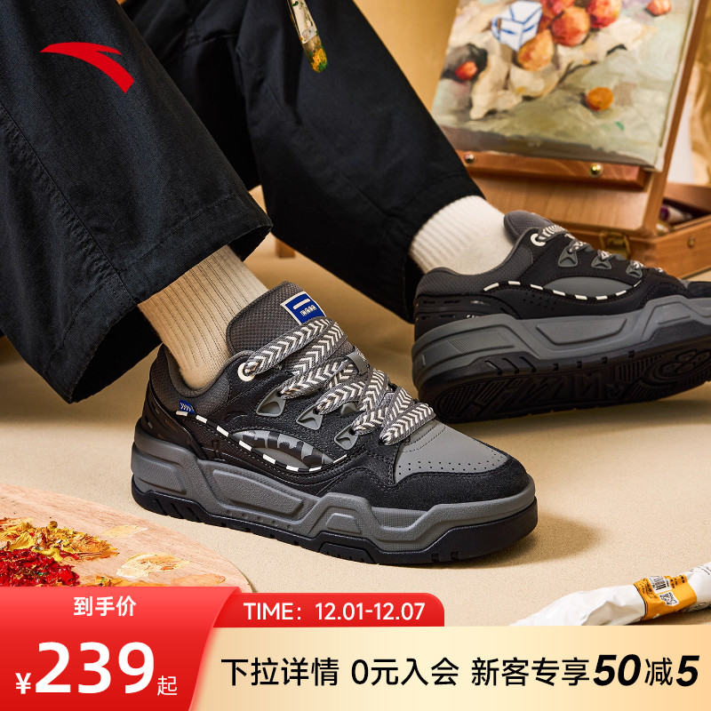 安踏微糖面包鞋潮流厚底板鞋男