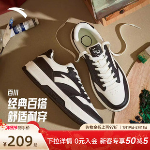 安踏百川丨经典黑白低帮板鞋熊猫色男鞋秋季新款运动鞋112548013