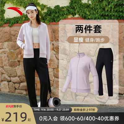 安踏遛弯套装运动套装