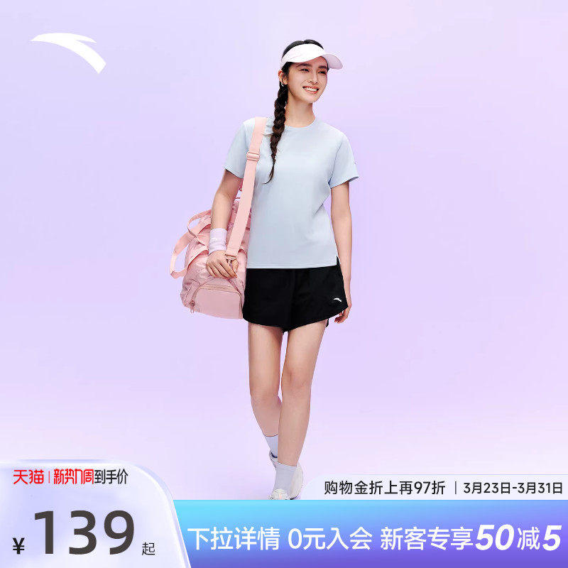 安踏速干套装丨运动套装女2026夏季新款体测透气短袖T恤跑步短裤