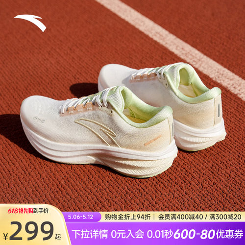 安踏冠军跑鞋3代V3跑步鞋