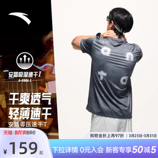 健身训练路跑短袖 安踏零压速干T 新款 夏季 上衣 C5跑步运动t恤男士