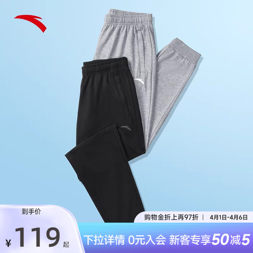 安踏运动裤男束脚裤子