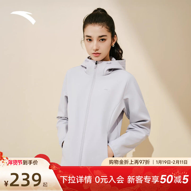 安踏防泼水外套丨开衫连帽风衣女装秋冬新款防风内胆梭织运动上衣,运动服/休闲服装,运动茄克/外套,淘宝优惠券,粉丝福利购,淘宝优惠卷