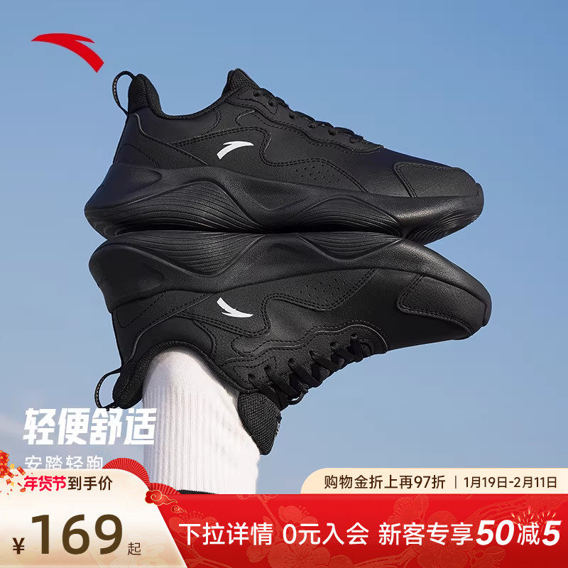 安踏运动鞋女2026新款黑色鞋女款跑鞋女士皮面防水鞋轻便跑步鞋子,运动鞋new,运动休闲鞋,淘宝优惠券,粉丝福利购,淘宝优惠卷