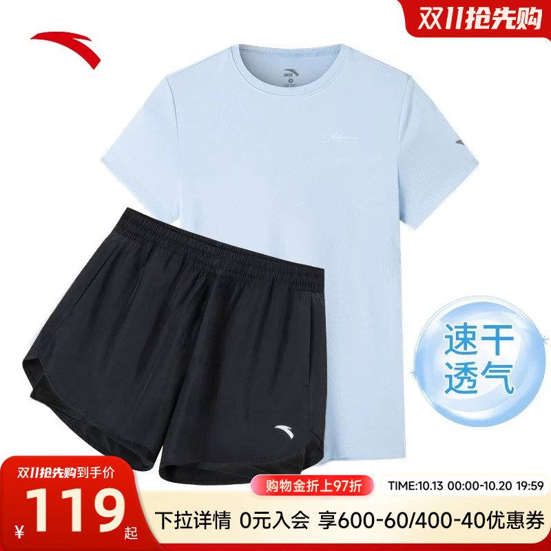 安踏运动套装女夏季短袖女士跑步健身短裤训练速干衣羽毛球运动服