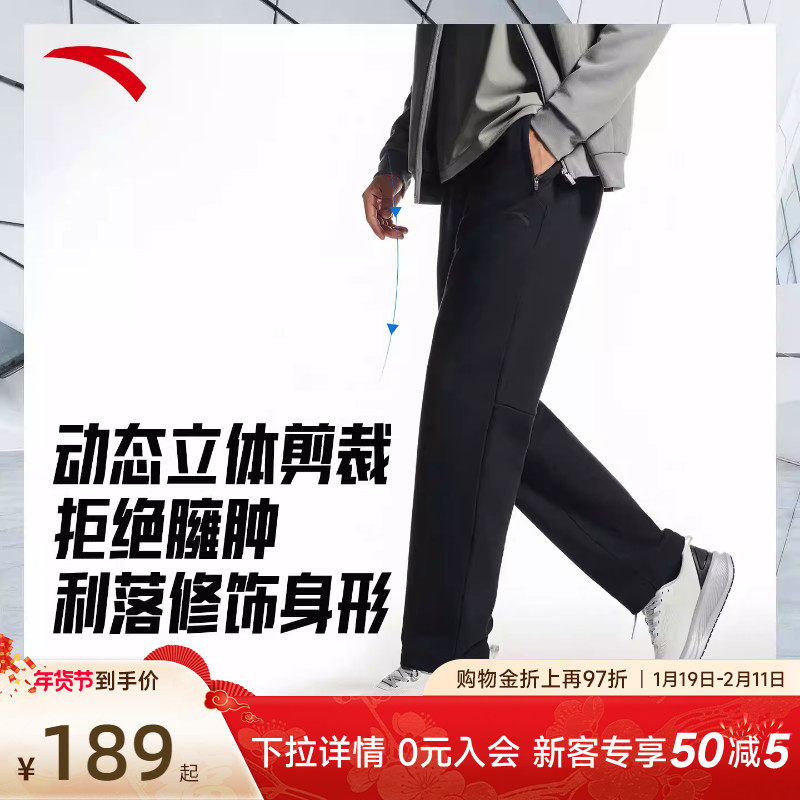 安踏加绒保暖针织运动长裤男冬季新款黑色跑步直筒卫裤152547324N,运动服/休闲服装,运动长裤,淘宝优惠券,粉丝福利购,淘宝优惠卷