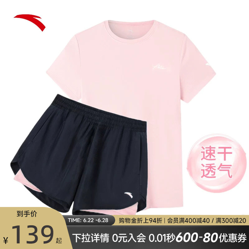 安踏运动套装女2026新款夏季短袖短裤瑜伽健身速干中考体育两件套 - 实物图