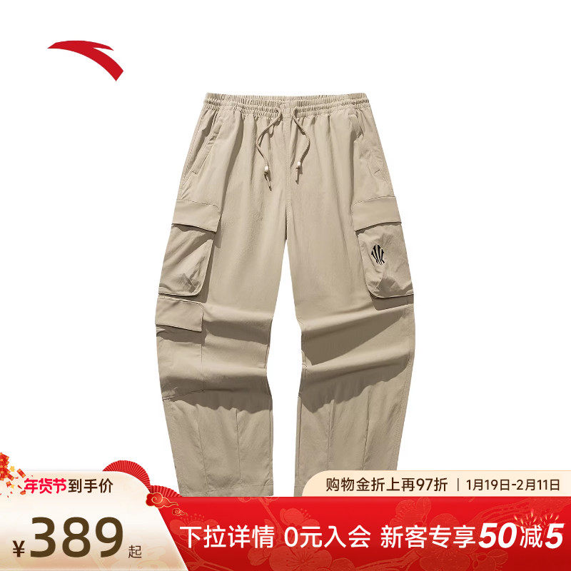 安踏凯里·欧文系列丨美式工装休闲长裤男士阔腿直筒裤172611501,运动服/休闲服装,运动长裤,淘宝优惠券,粉丝福利购,淘宝优惠卷