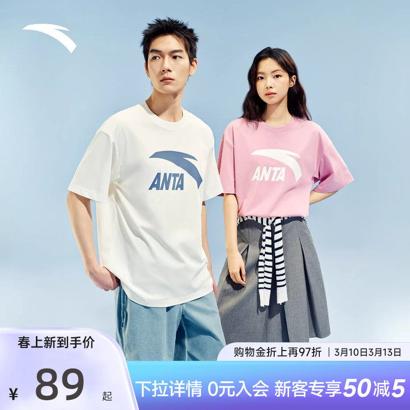 安踏短袖t恤情侣装2026新款夏季圆领针织运动上衣宽松短T透气半袖