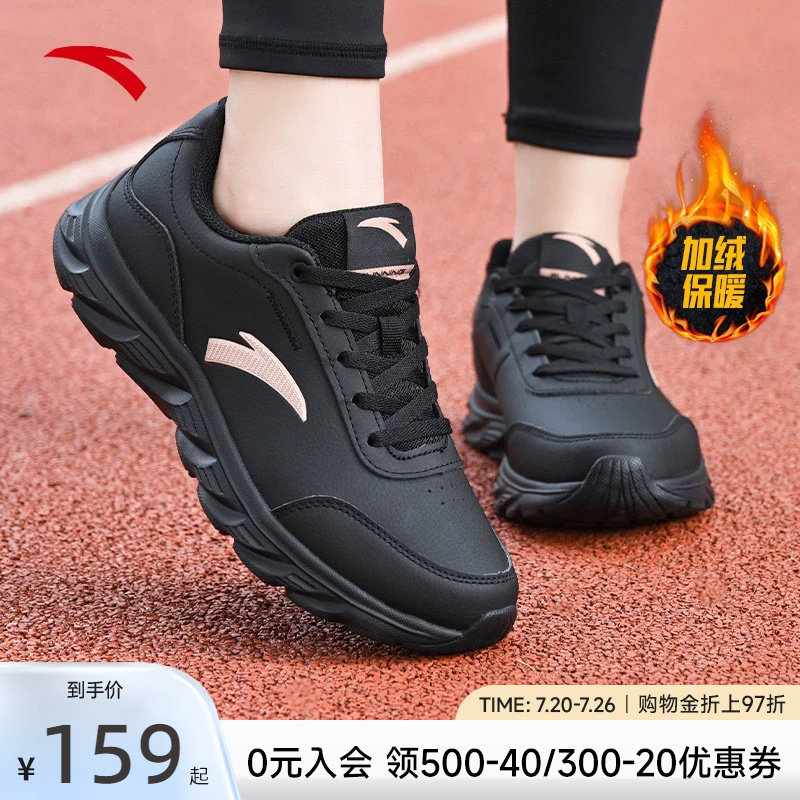 安踏女鞋运动鞋2025新款冬季鞋子女士皮面防水加绒保暖女款跑步鞋