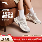 潮流复古休闲鞋 女鞋 2026新款 安踏AT802 厚底增高缓震耐磨运动鞋