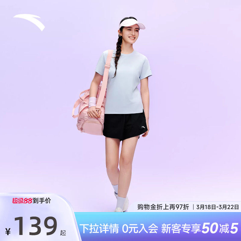 安踏速干套装丨运动套装女2026夏季新款体测透气短袖T恤跑步短裤