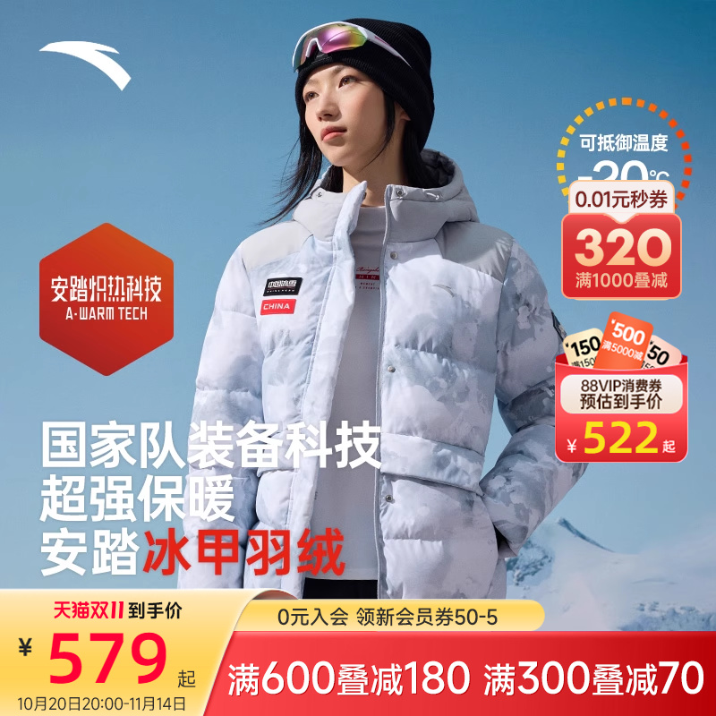 安踏冰甲羽绒女士短款羽绒服2025新款冬季保暖棉服夹克运动外套