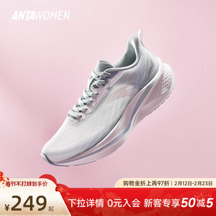 安踏运动鞋凌风2代女鞋女款2026新款春夏鞋子女款减震轻便跑步鞋