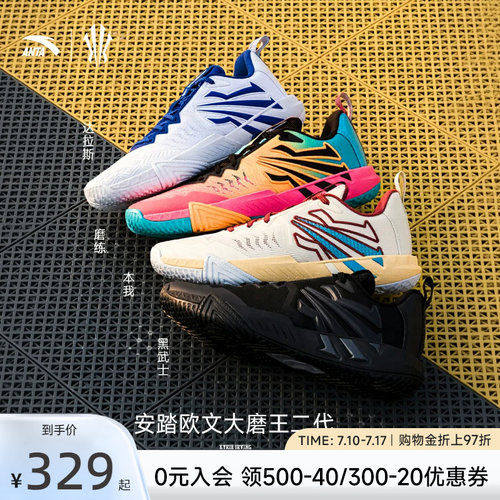 安踏KAITEAM2运动鞋