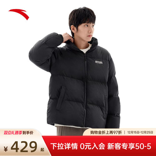 安踏多彩羽绒服 | 面包服男冬季防风保暖防泼水羽绒服152548901N
