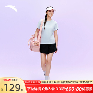安踏速干套装丨运动套装女2026夏季新款体测透气短袖T恤跑步短裤