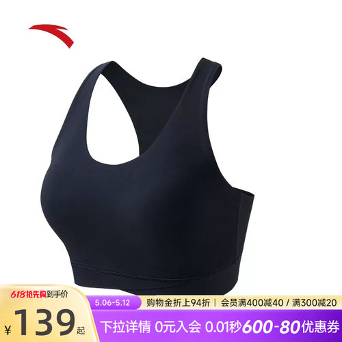 安踏小蛮腰美背运动背心