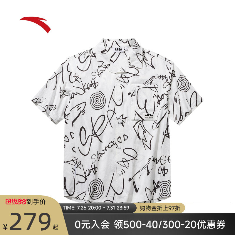 安踏潮流满印休闲短袖衬衫