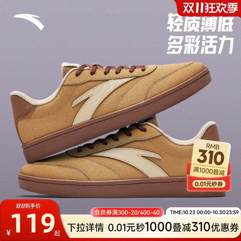 安踏活力板鞋男鞋男款2026新款秋季男士休闲鞋薄底舒适运动鞋子男