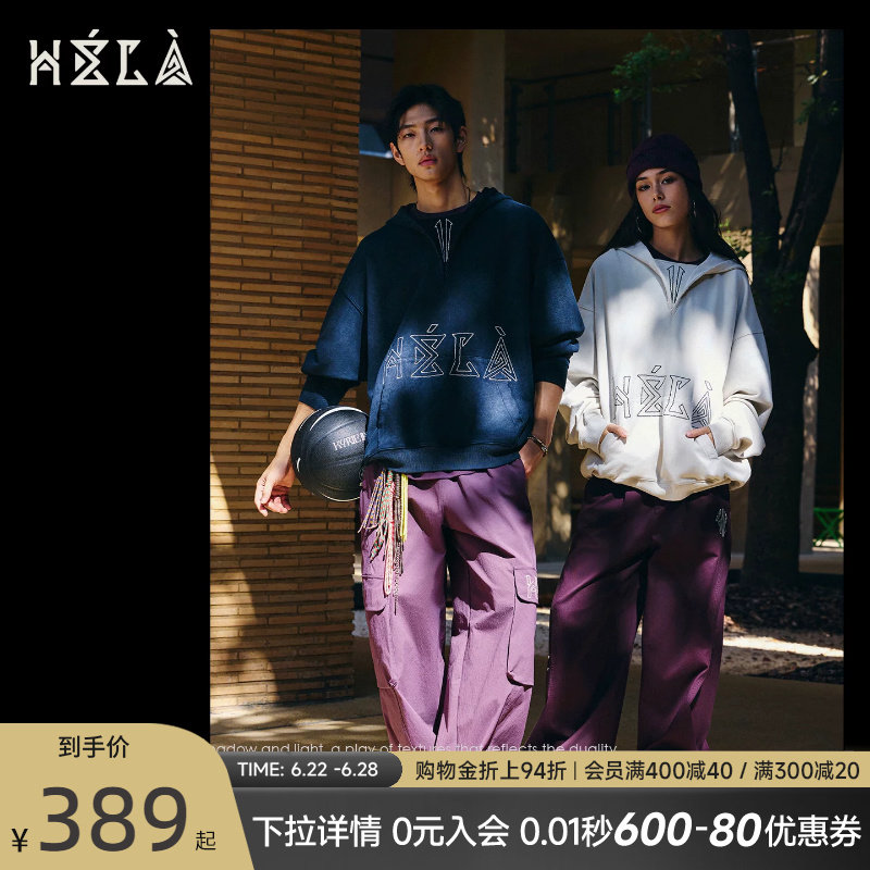 安踏欧文Hélà系列连帽套头卫衣