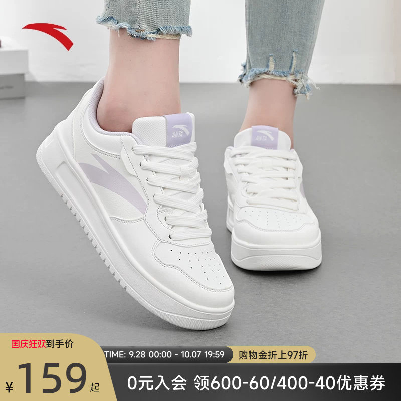 安踏轻松丨女子低帮小白鞋