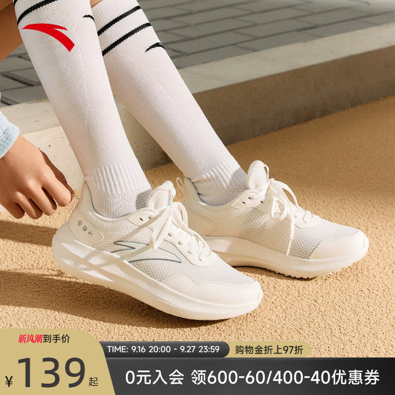 安踏女鞋运动鞋2026新款休闲白色网面透气轻便妈妈跑步通勤鞋子女