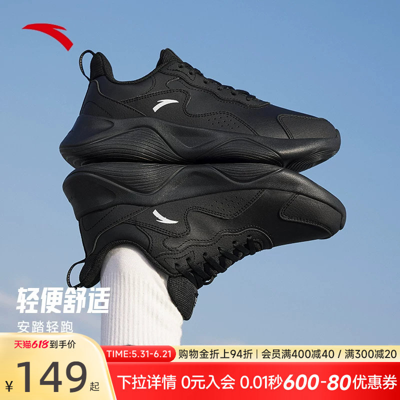 安踏运动鞋女2026新款黑色鞋女款跑鞋女士皮面防水鞋轻便跑步鞋子