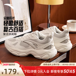 安踏辰光丨轻质厚底休闲鞋男鞋冬季加绒保暖二棉鞋百搭潮流运动鞋