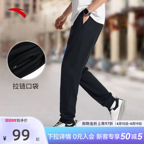 安踏运动裤休闲针织长裤束脚卫裤