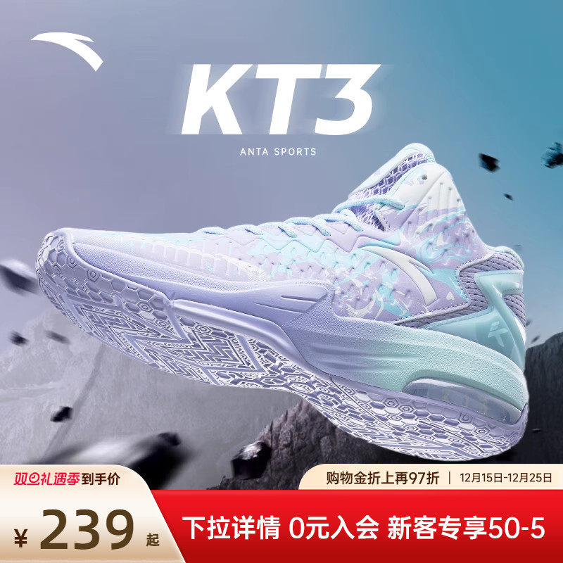 安踏男鞋专业运动KT3篮球鞋