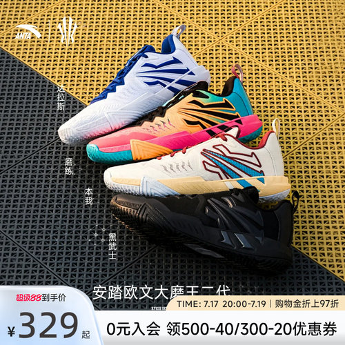 安踏KAITEAM2运动鞋