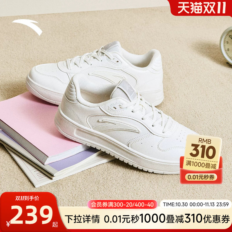 安踏轻轻鞋轻质经典百搭板鞋女款